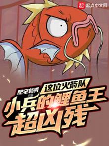 Giá Vị Team Rocket Tiểu Binh Đích Magikarp Siêu Hung Tàn