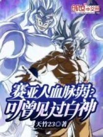 Người Xayda Huyết Mạch Yếu? Đã Gặp Ultra Instinct Chưa