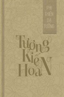 Tương Kiến Hoan